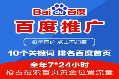 信息流广告代理案例成果展示