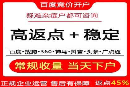 信息流广告制作指南与实战案例分析